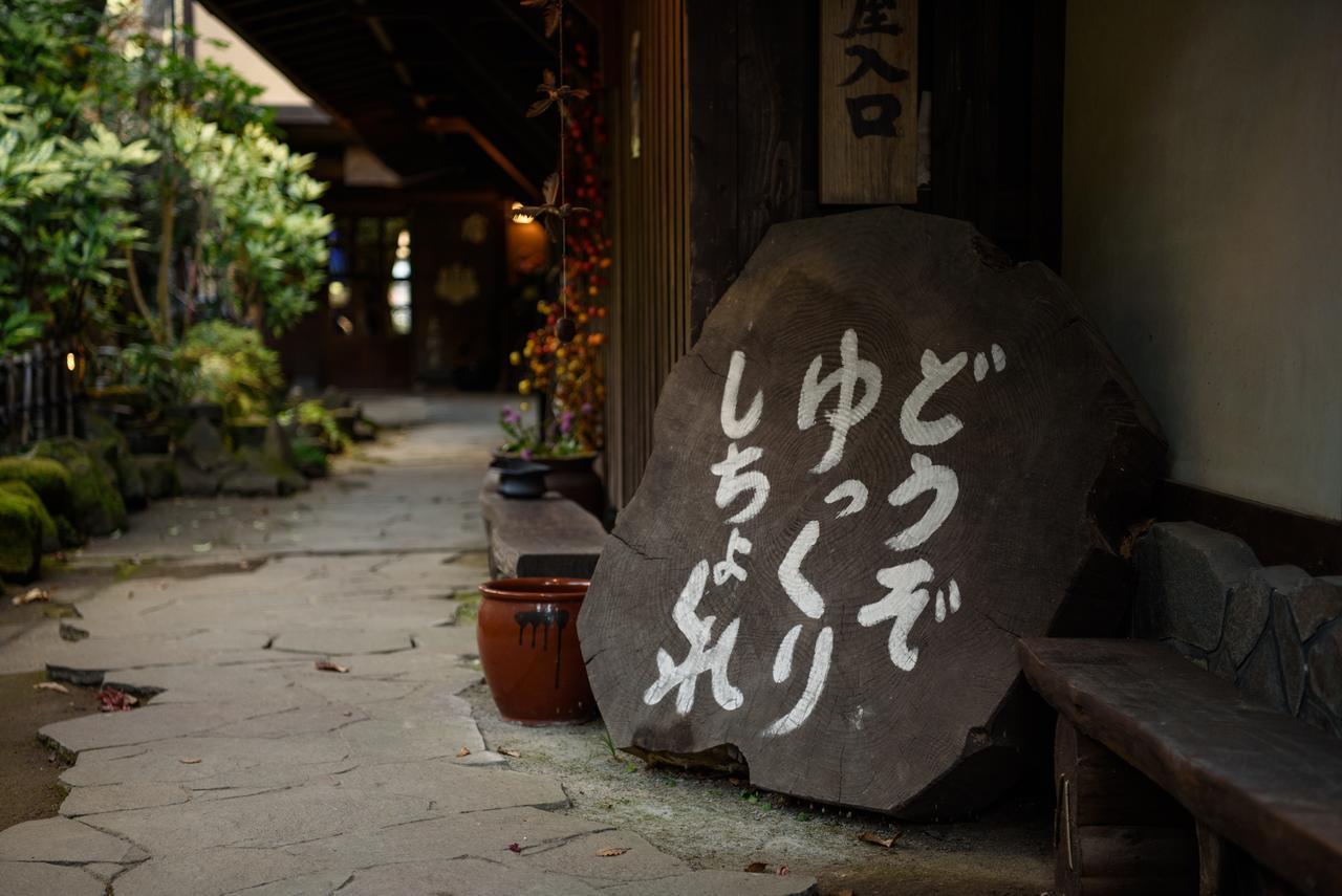 Yunohira Kamiyanagiya Hotel Yufu Exterior photo